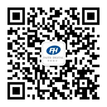 FAITH 菲斯数字 微信公众号二维码